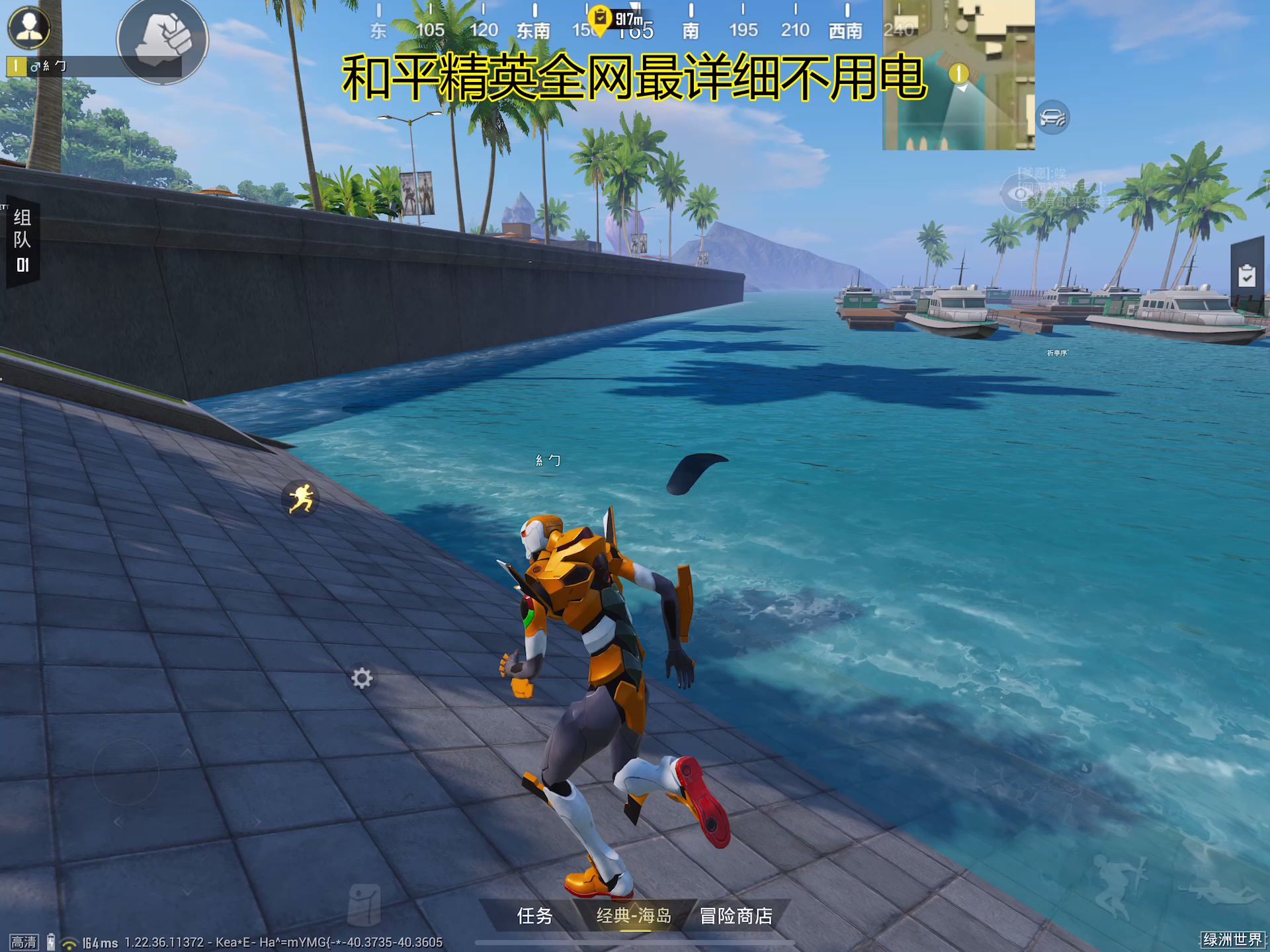 超高清和平精英120帧(和平精英超强画质120帧)