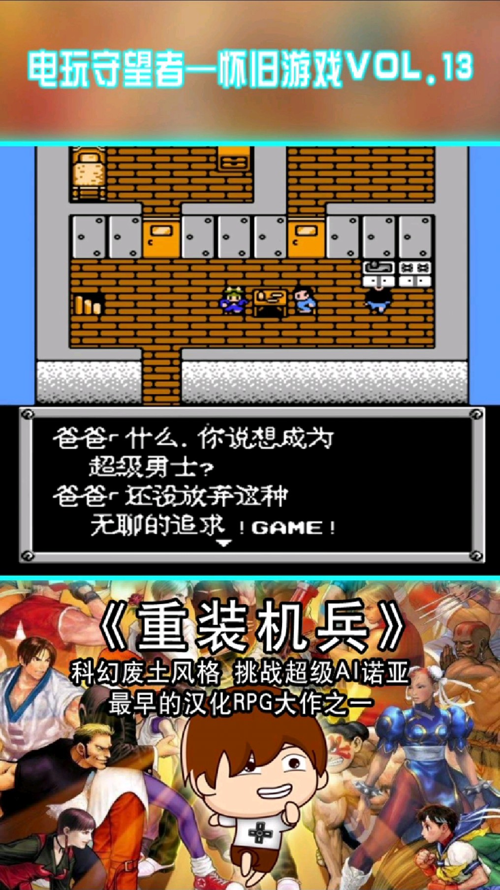 造兵游戏破解版(造兵游戏破解版最新版)