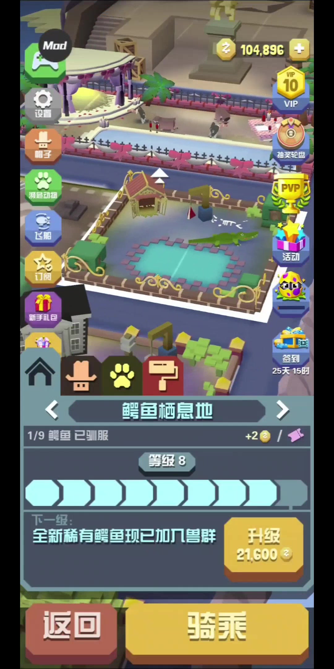 丛林冒险游戏攻略(丛林冒险游戏攻略大全)