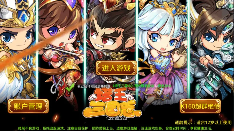 2025年10月14日 第160页