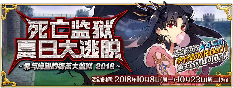 2025年10月14日 第150页