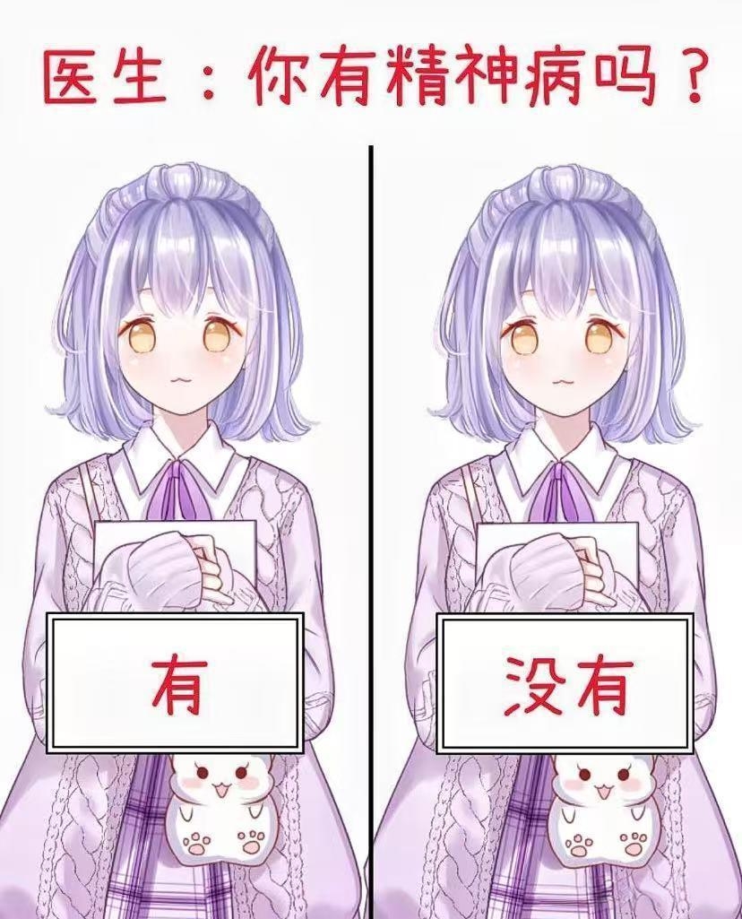 逃离精神病院攻略(逃离精神病院的游戏叫什么)