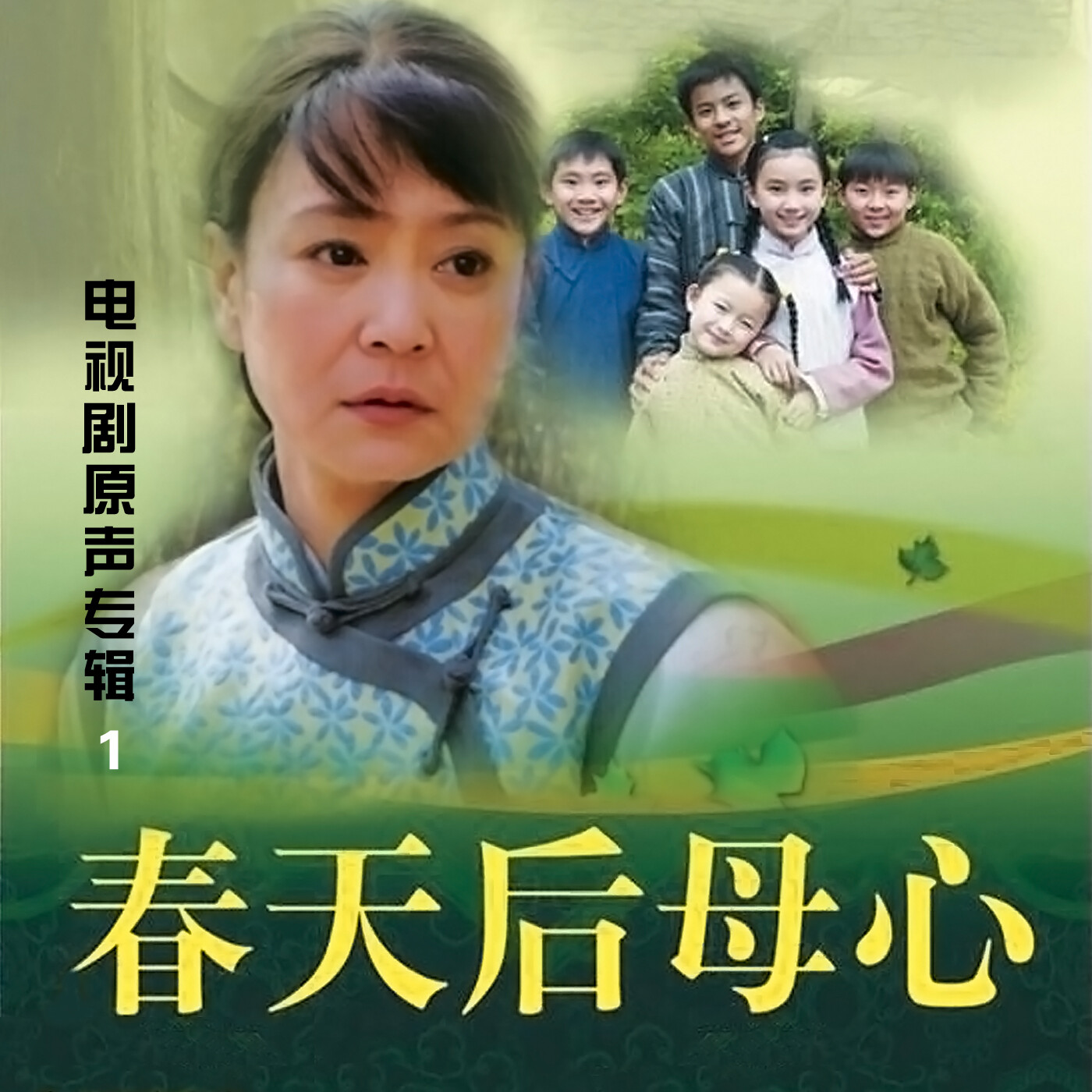 后妈最新版本下载(后妈最新版本下载安装)