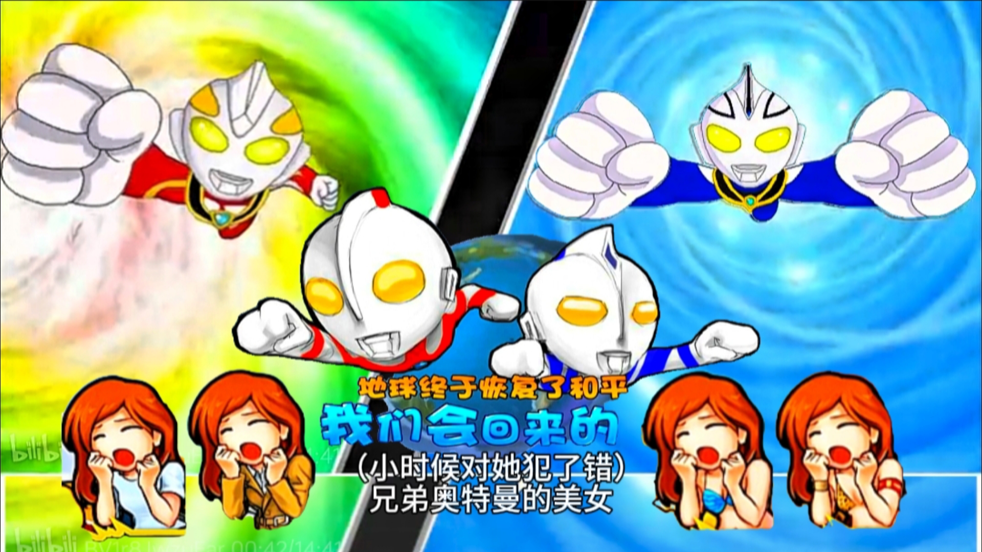 奥特曼小游戏啊(奥特曼小游戏在线玩手机版)