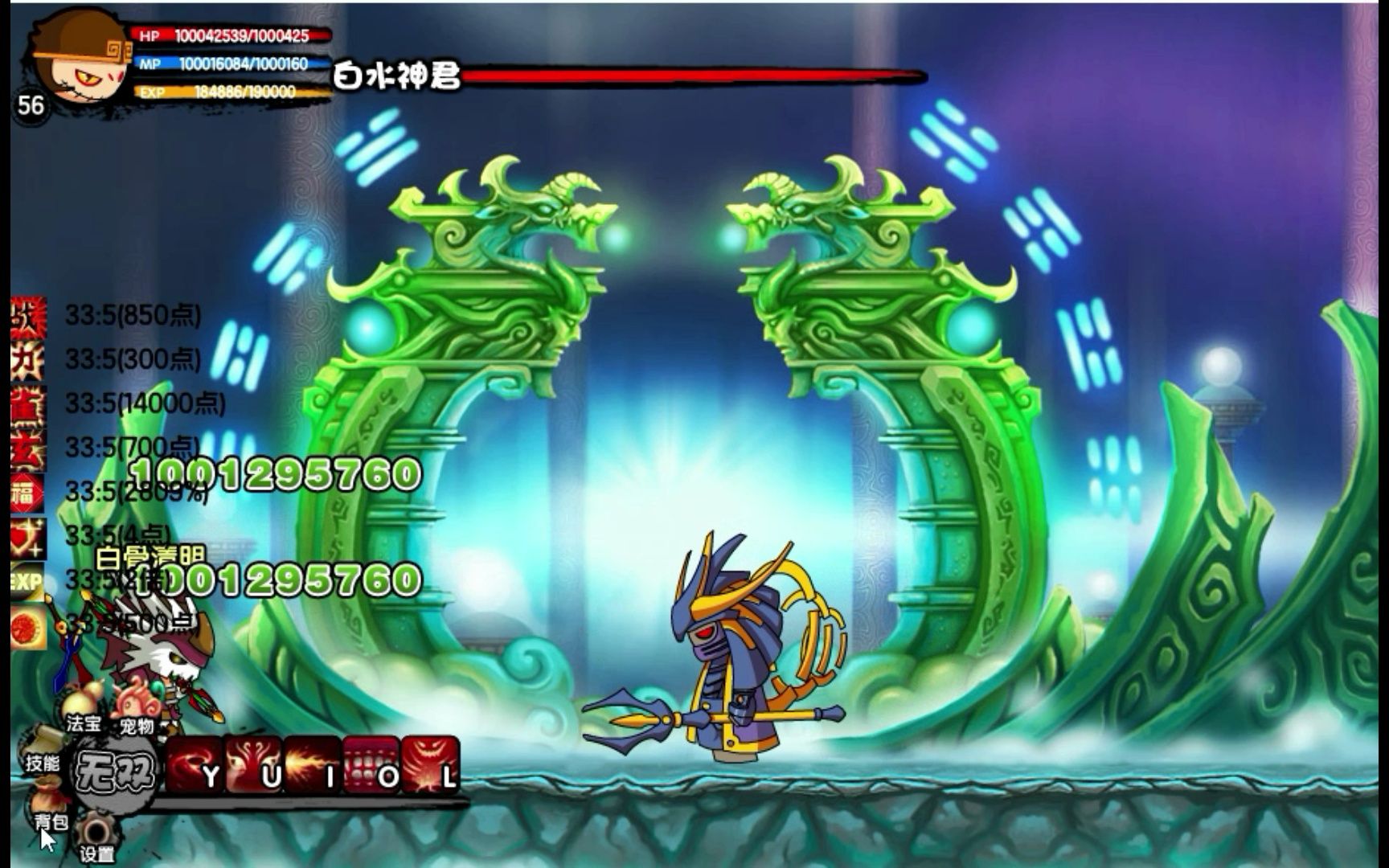 西游战记3孙悟空(西游战记3boss)