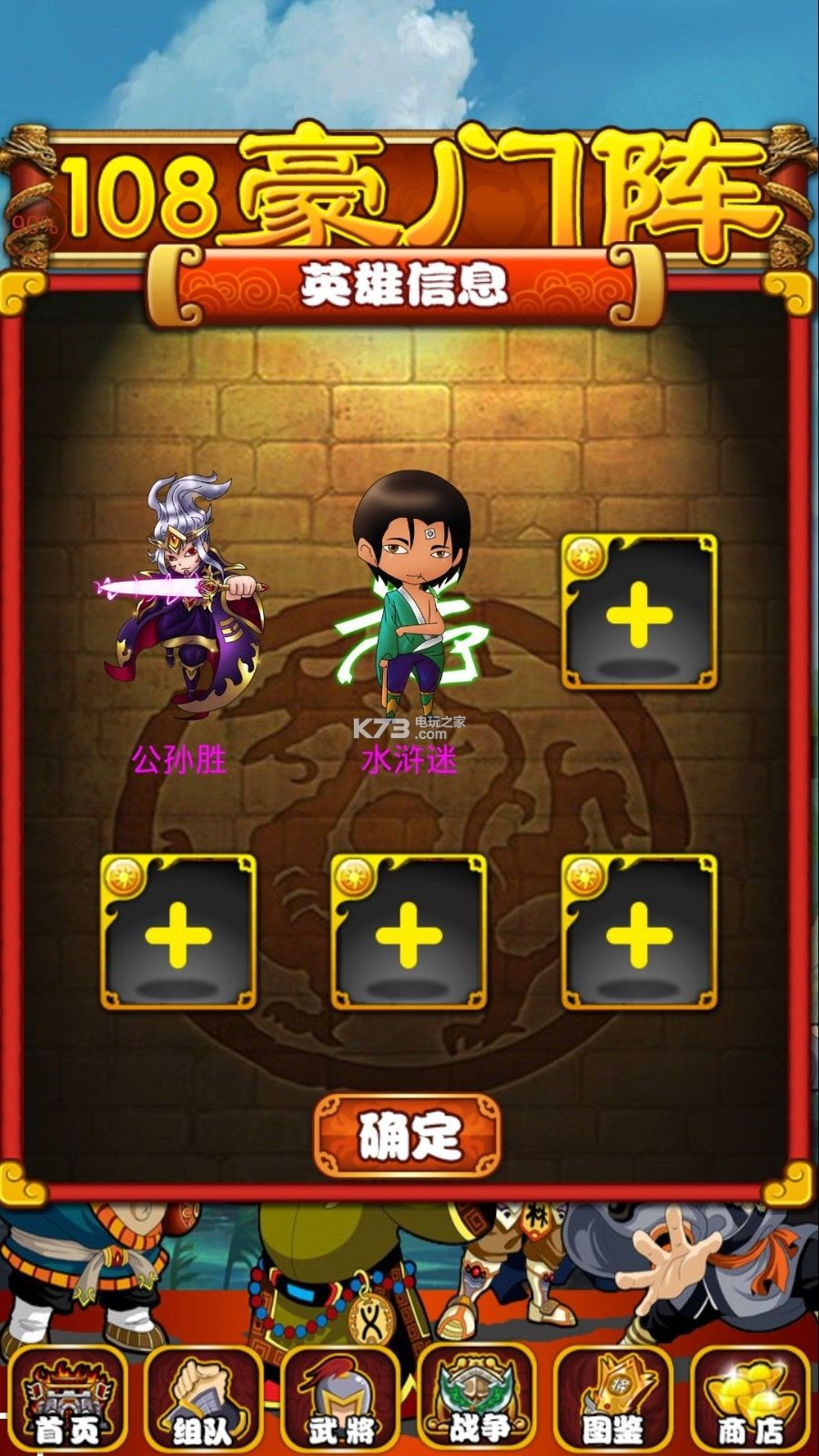 豪门破解版游戏下载地址()