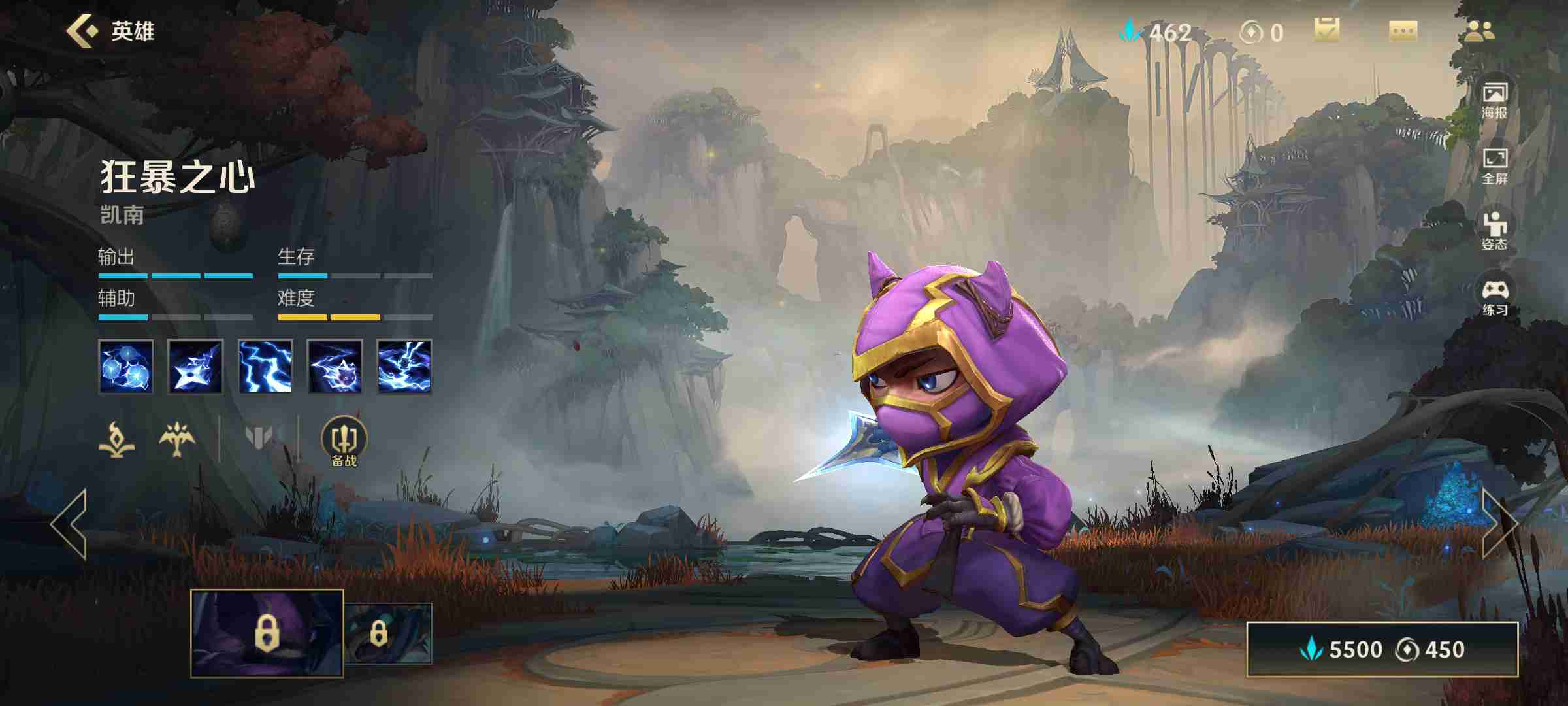 苹果lol手游南美(英雄联盟手游苹果美服叫什么)