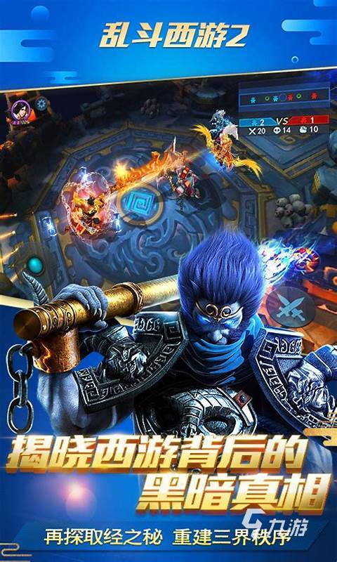 找西游游戏大全(西游小游戏手机游戏)