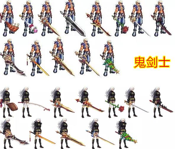 dnf2.8全武器版(dnf武器价格表2018)