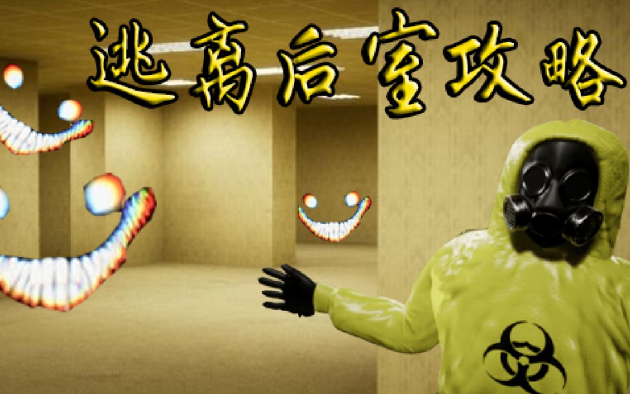 逃离黄色仓库攻略(逃离昏暗的仓库小游戏攻略)