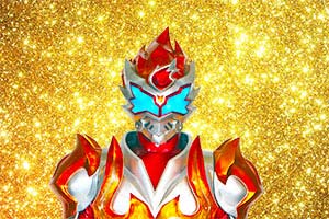 铠甲勇士是激斗转(铠甲勇士激斗转无敌版)