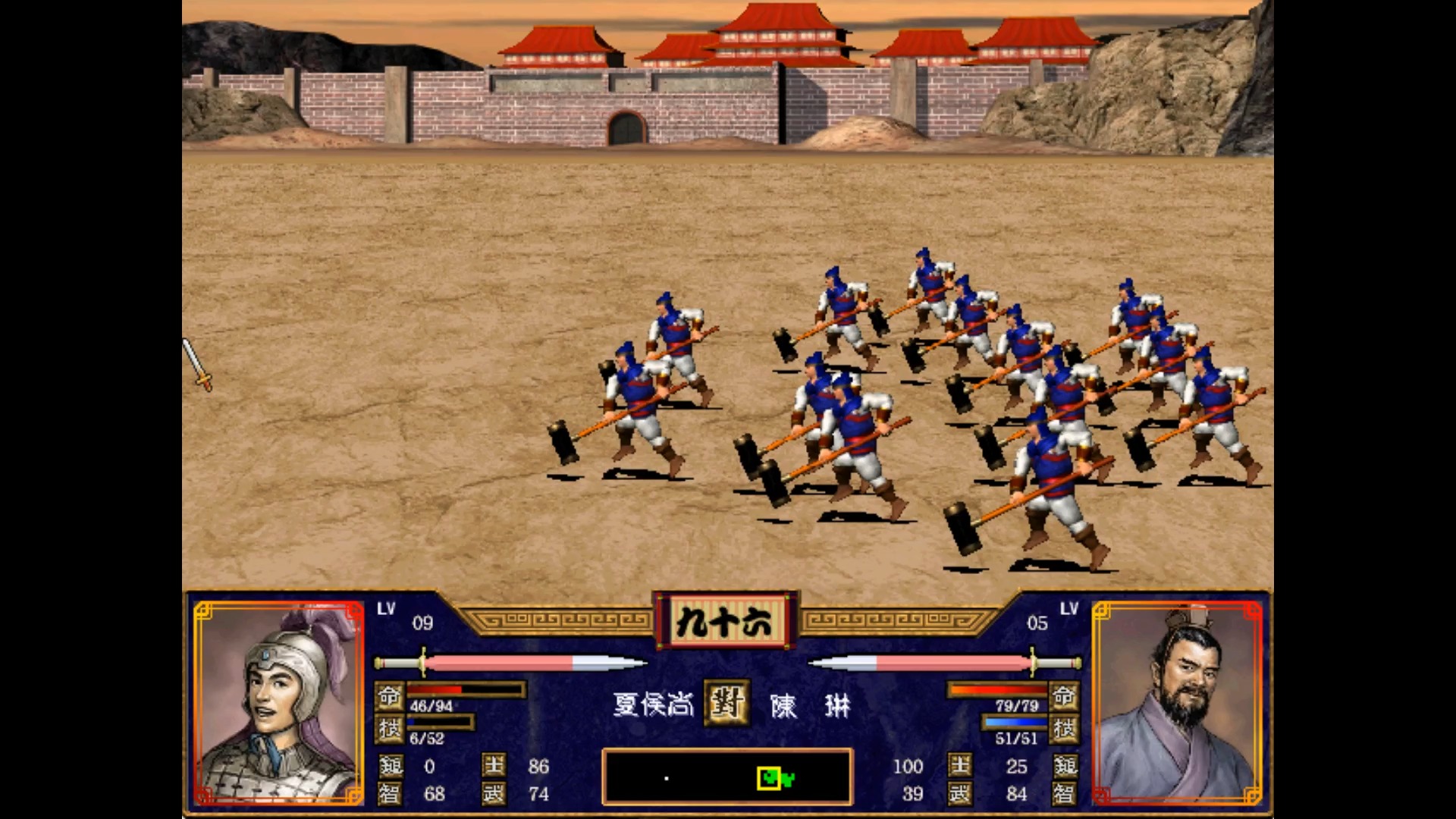 三国群英传到2版本(三国群英传2版本合集)