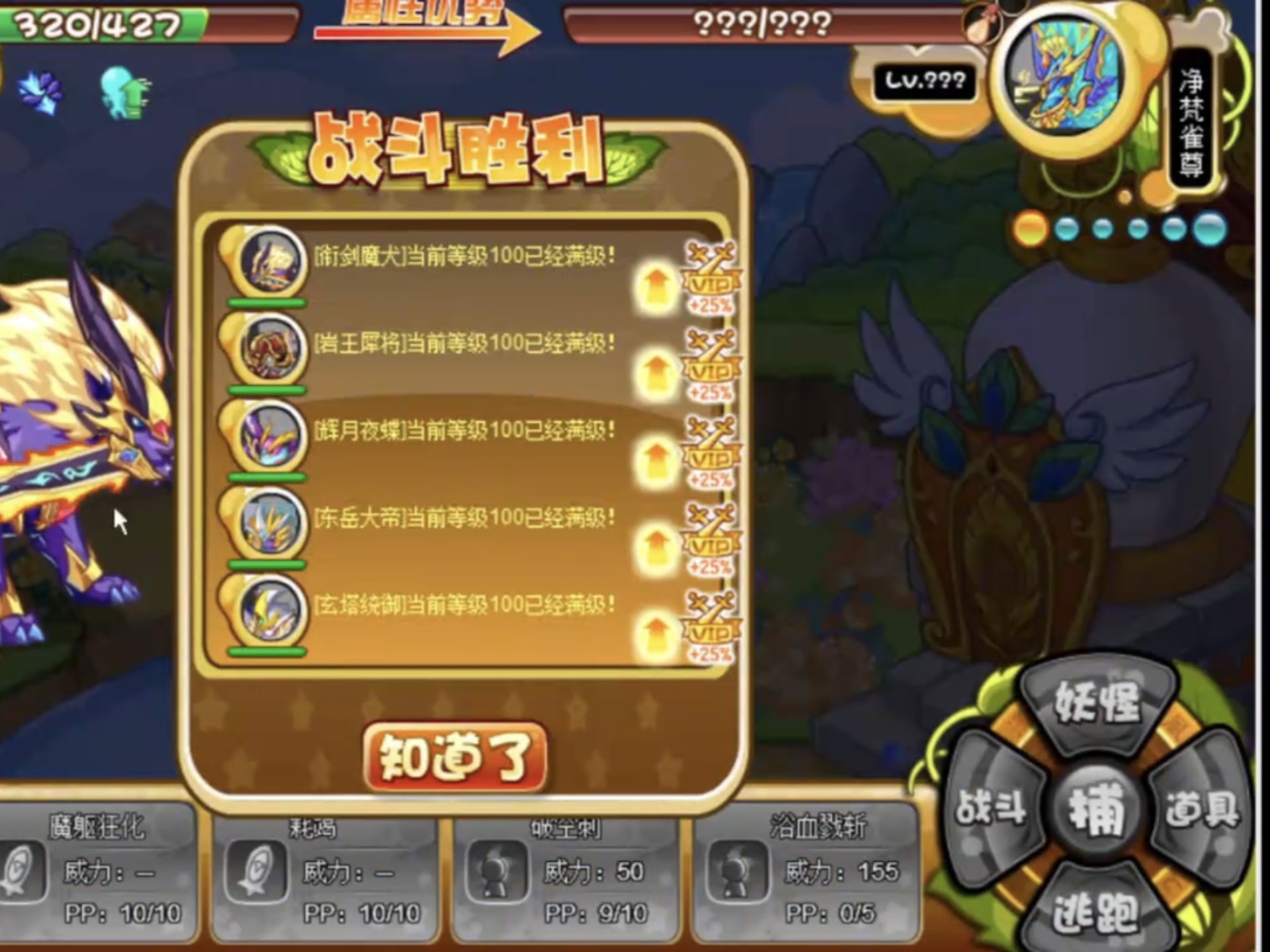 4399卡布西游五(4399卡布西游攻略)