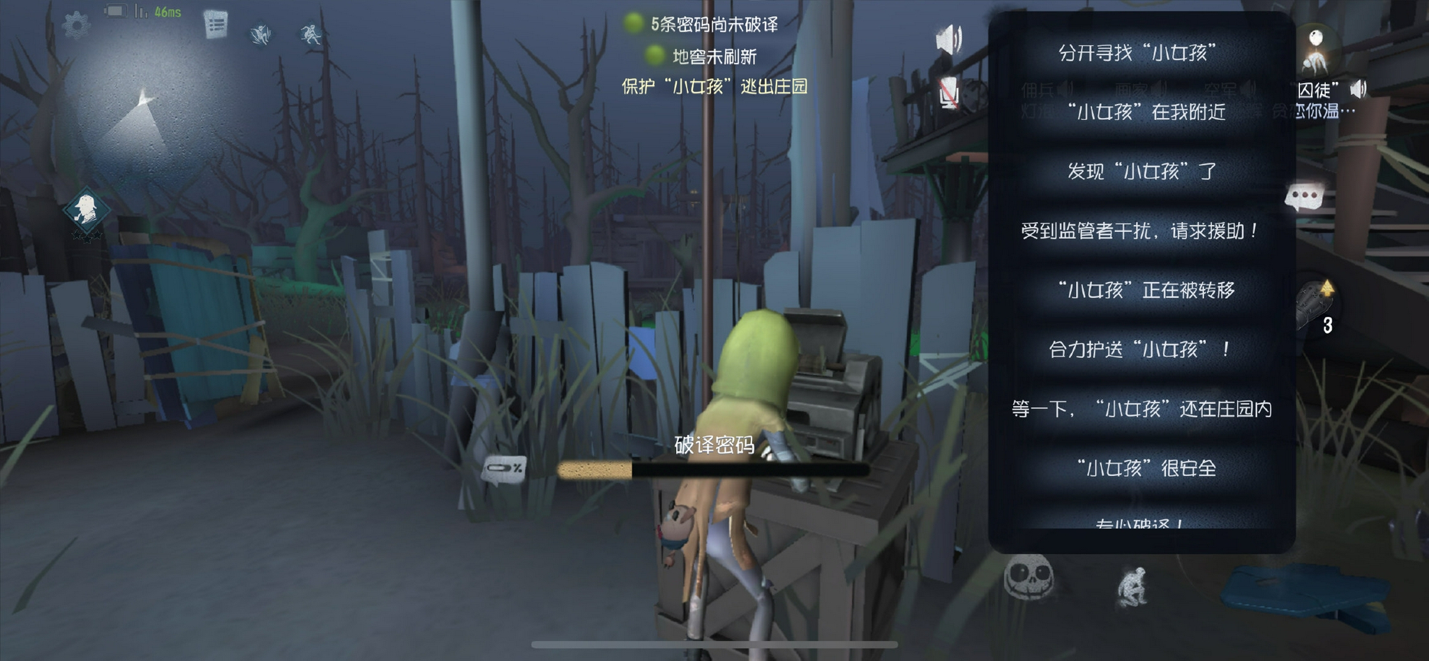 逃出2048攻略11(逃出去24小时破解版下载)