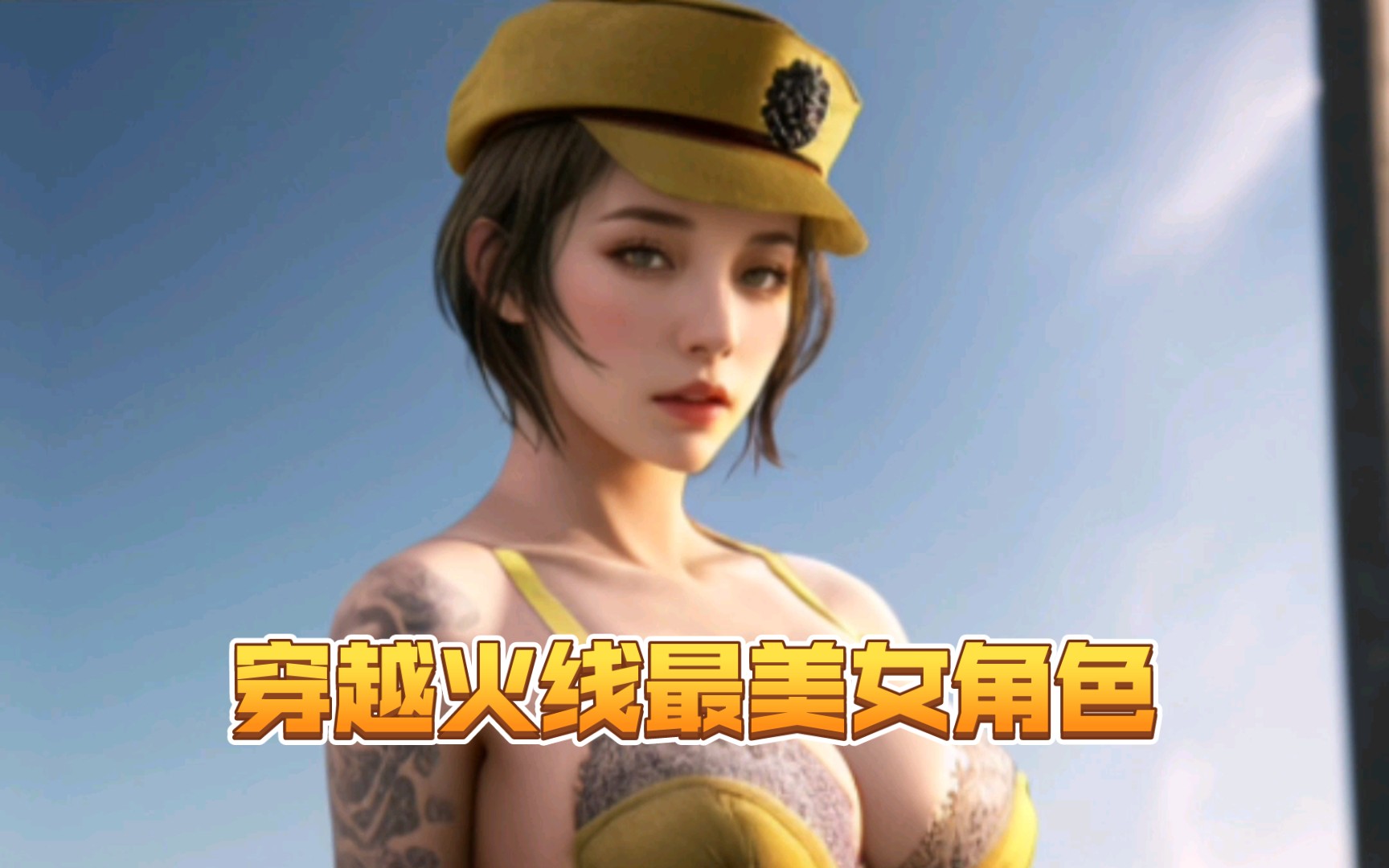 cf僵尸吸灵狐者憋图(穿越火线灵狐被生化僵尸)