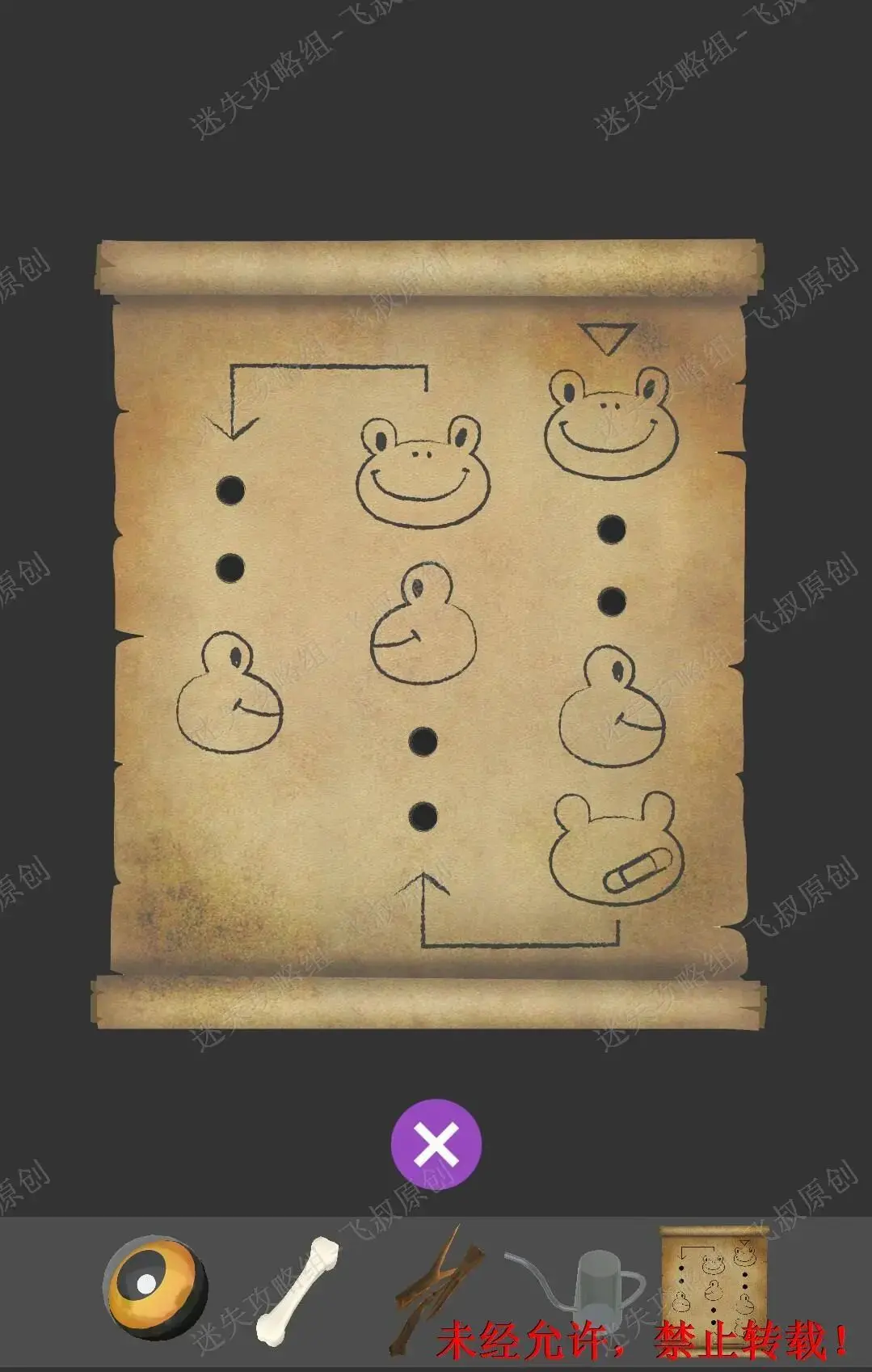 逃出巫师的房子攻略(逃出巫师的房子攻略视频)