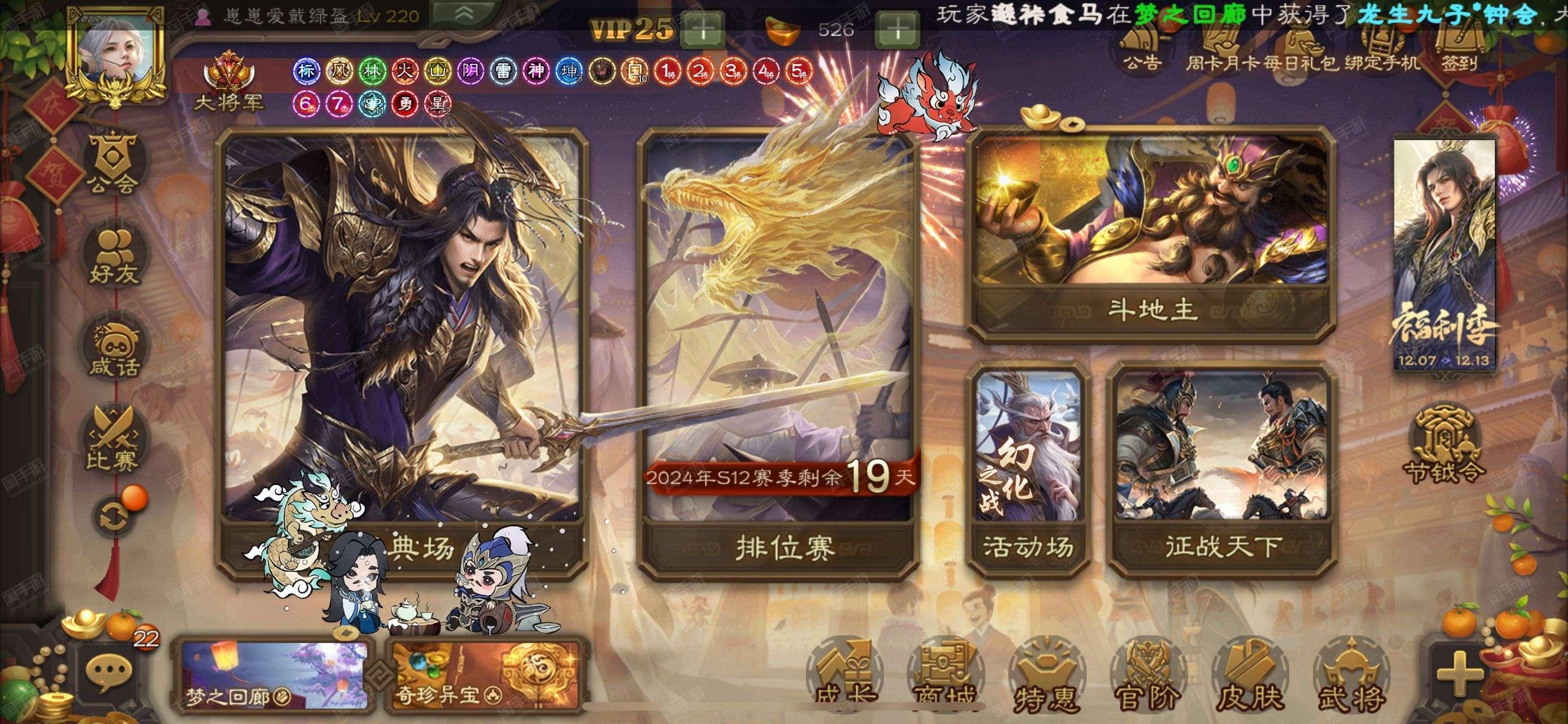 放置三国红包版折扣(放置三国红包版折扣版)