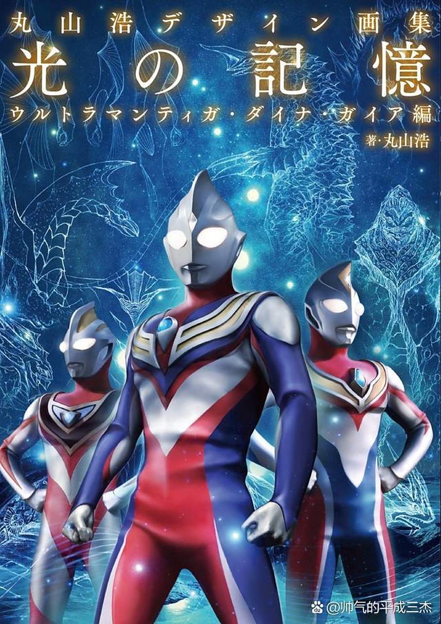 2025年10月14日 第96页
