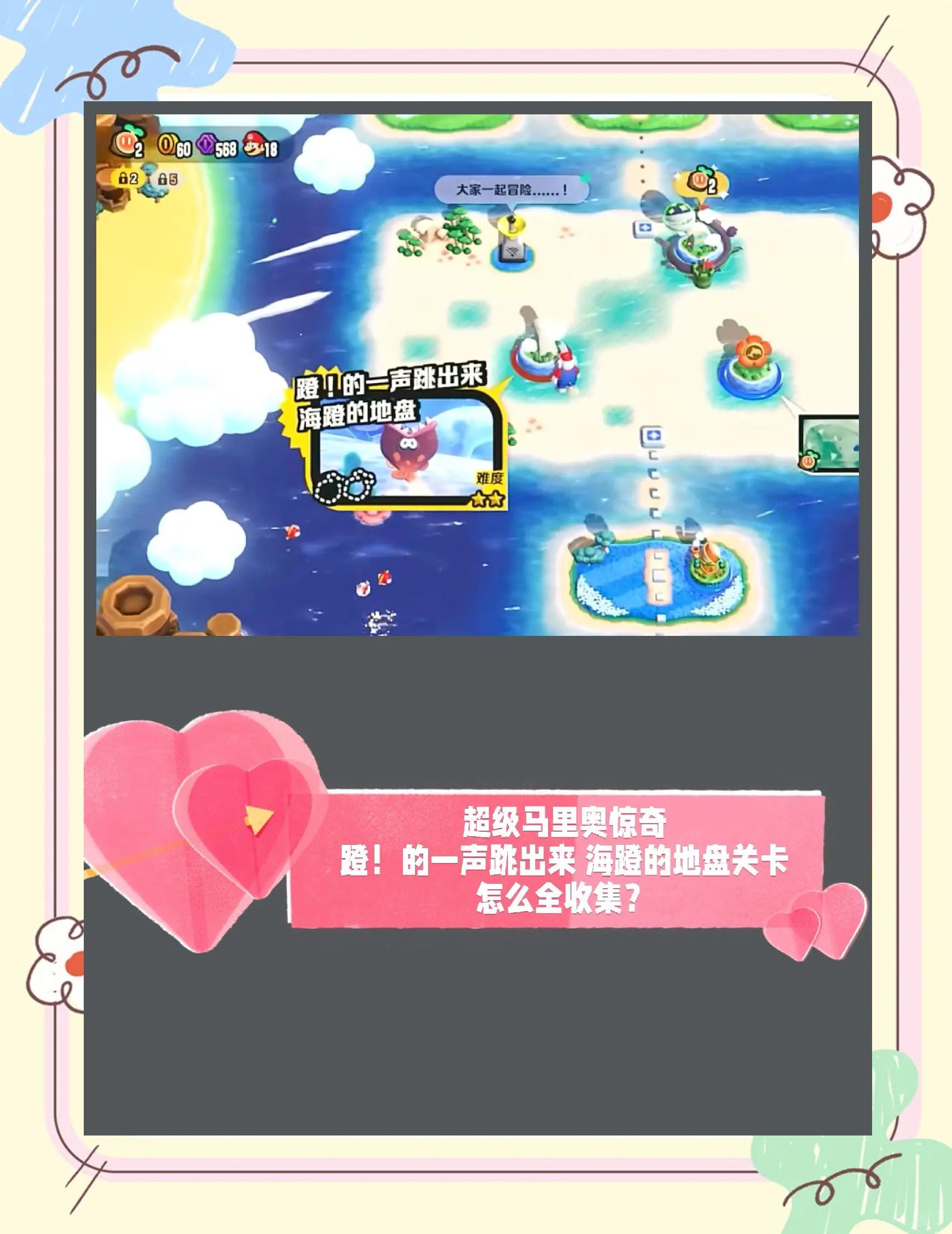 超级玛丽单机游戏攻略(超级玛丽单机游戏攻略大全)