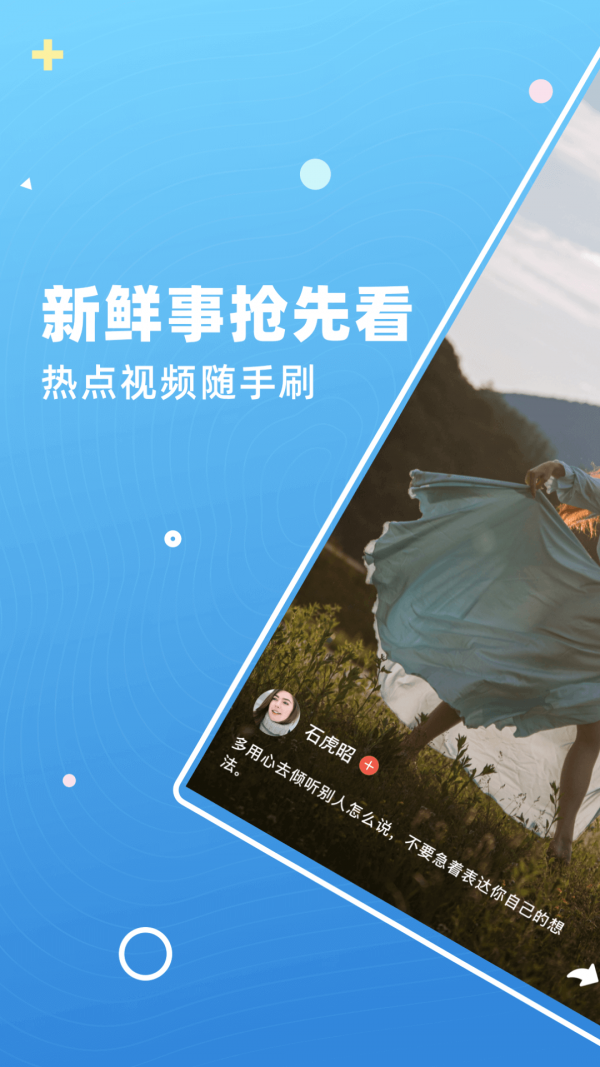 小猪视频官网下载地址(小猪视频官方网站下载安卓)