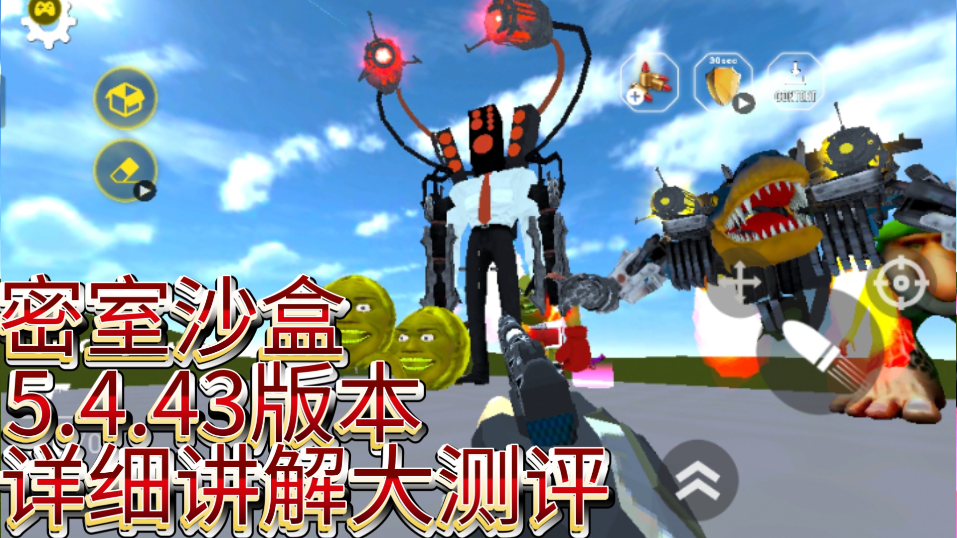 2025年10月14日 第81页