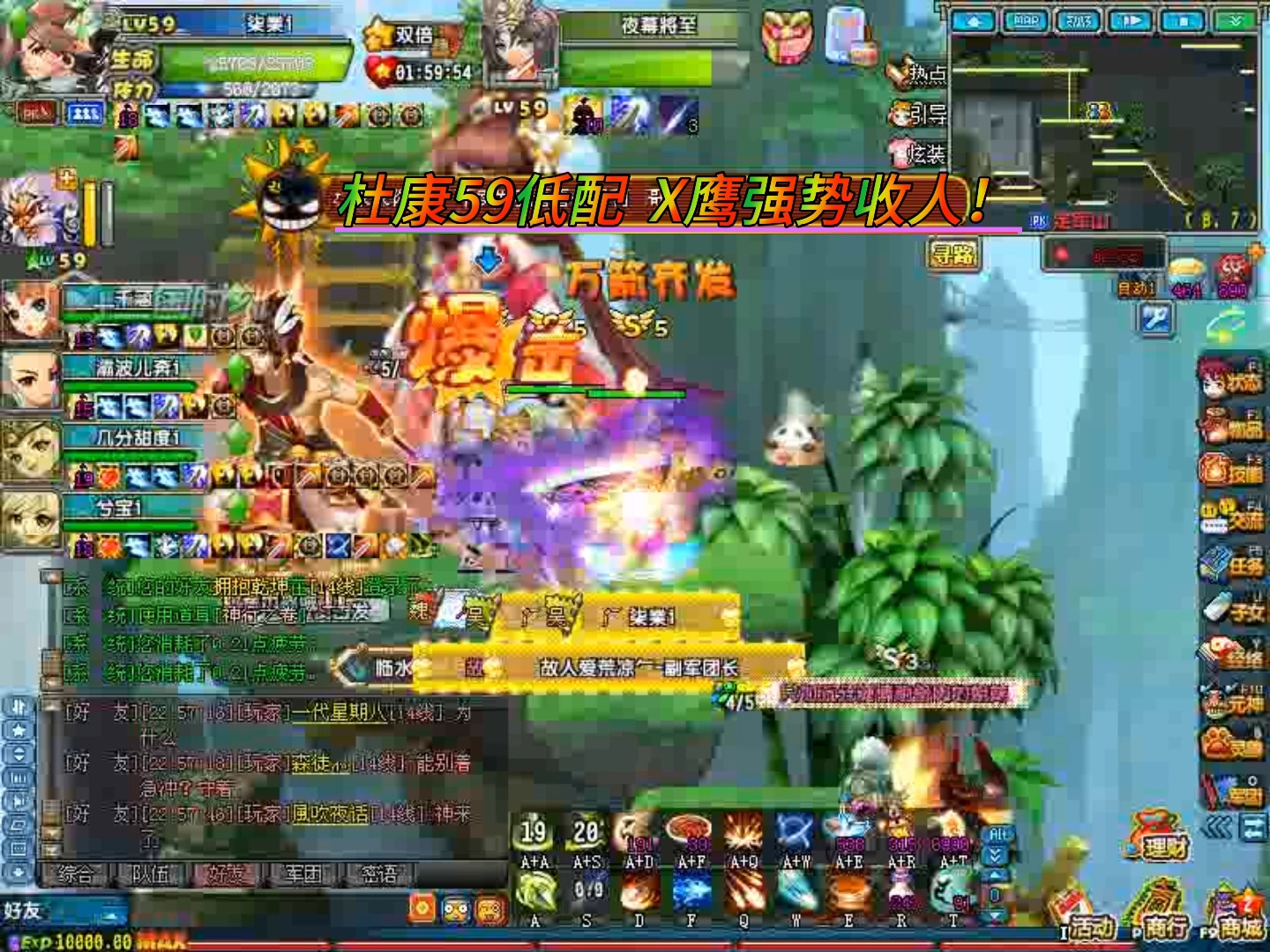 qq三国乱世群雄誓言(三国乱世手机怎么玩)