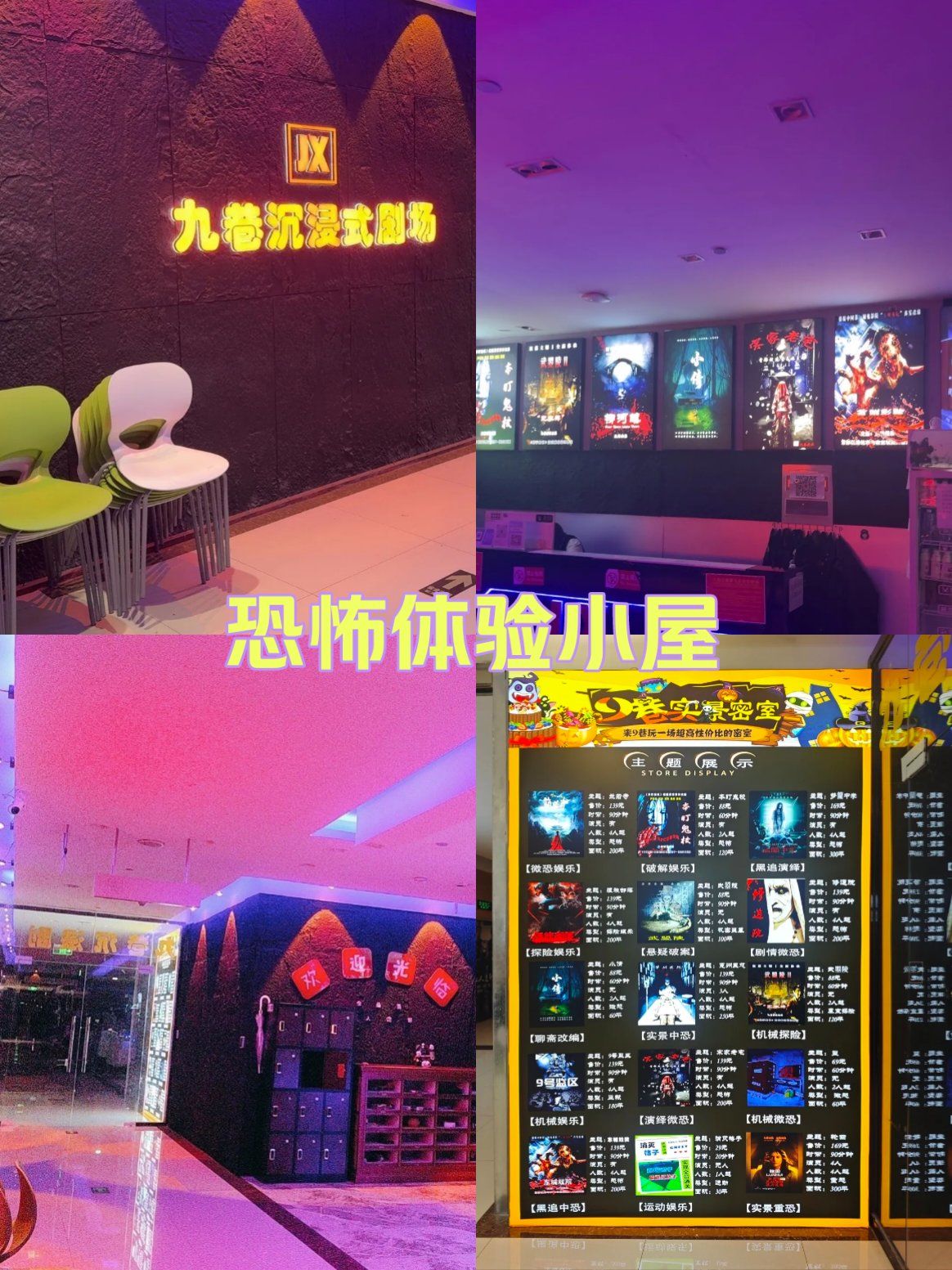 密室逃脱粉色房间攻略(密室逃脱游乐园粉色圆点)