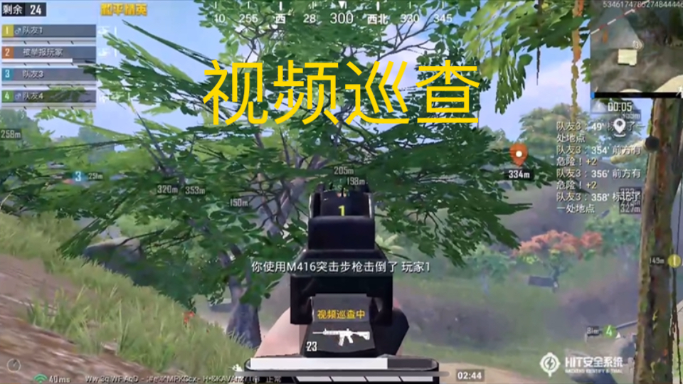 和平精英外挂免费破解版(和平精英挂免费手机版破解)