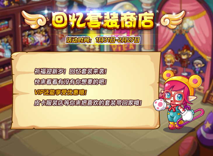 洛克王国网址是什么(洛克王国游戏手机版网址)