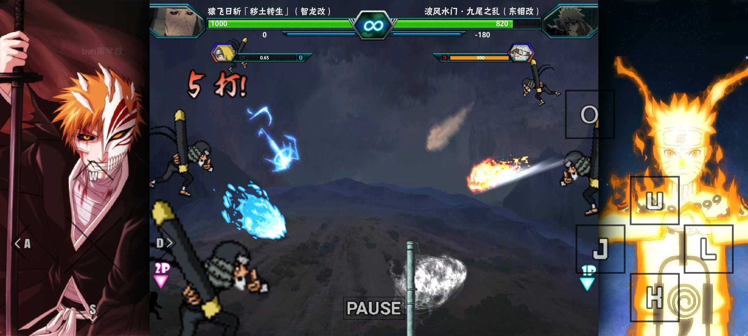 火影雨兮改3.6(火影雨兮改版全奥义图最新更新内容介绍)