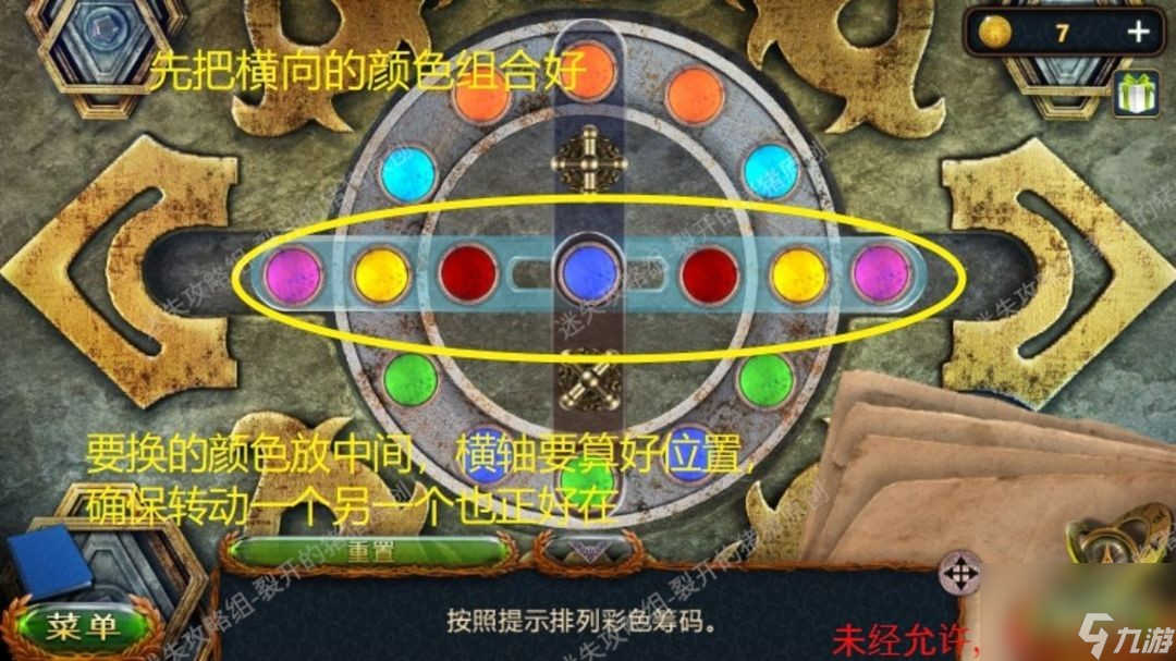2025年10月14日 第61页