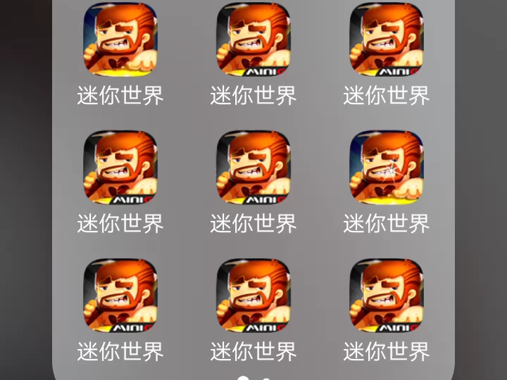 我要下载旧迷你世界玩(下载一个旧版的迷你世界)