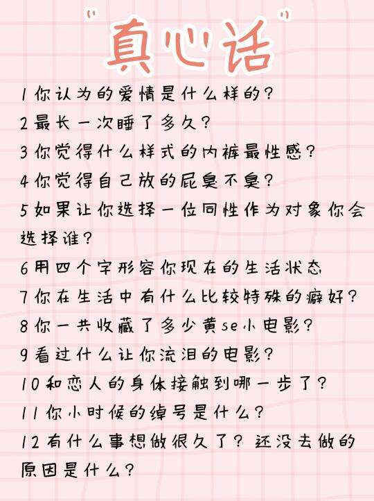 蜗牛情侣大冒险攻略(蜗牛情侣大冒险攻略图文)