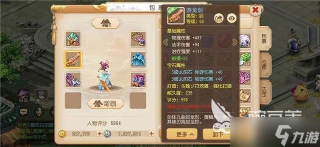 梦幻合击赚钱吗(梦幻西游合击和速度有关吗)