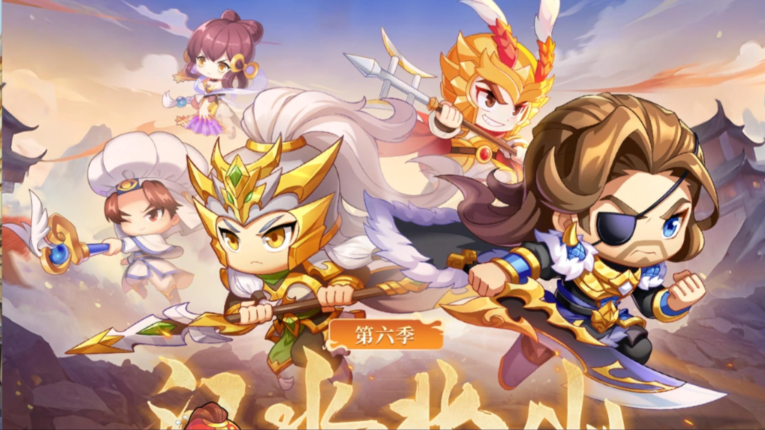 qq三国给宝宝洗特技(三国技能宝宝使用教学视频)