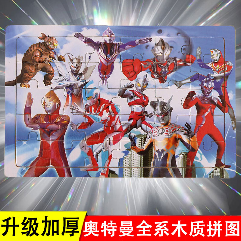 2025年10月14日 第25页