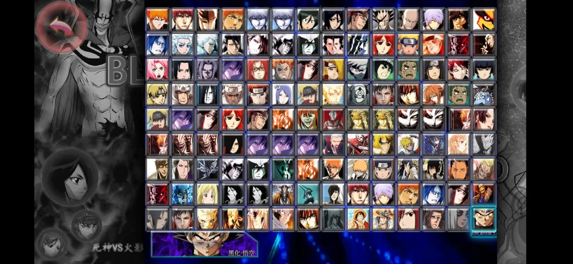 死神vs火影2.6鸣人出招表(死神vs火影26鸣人出招表大全)