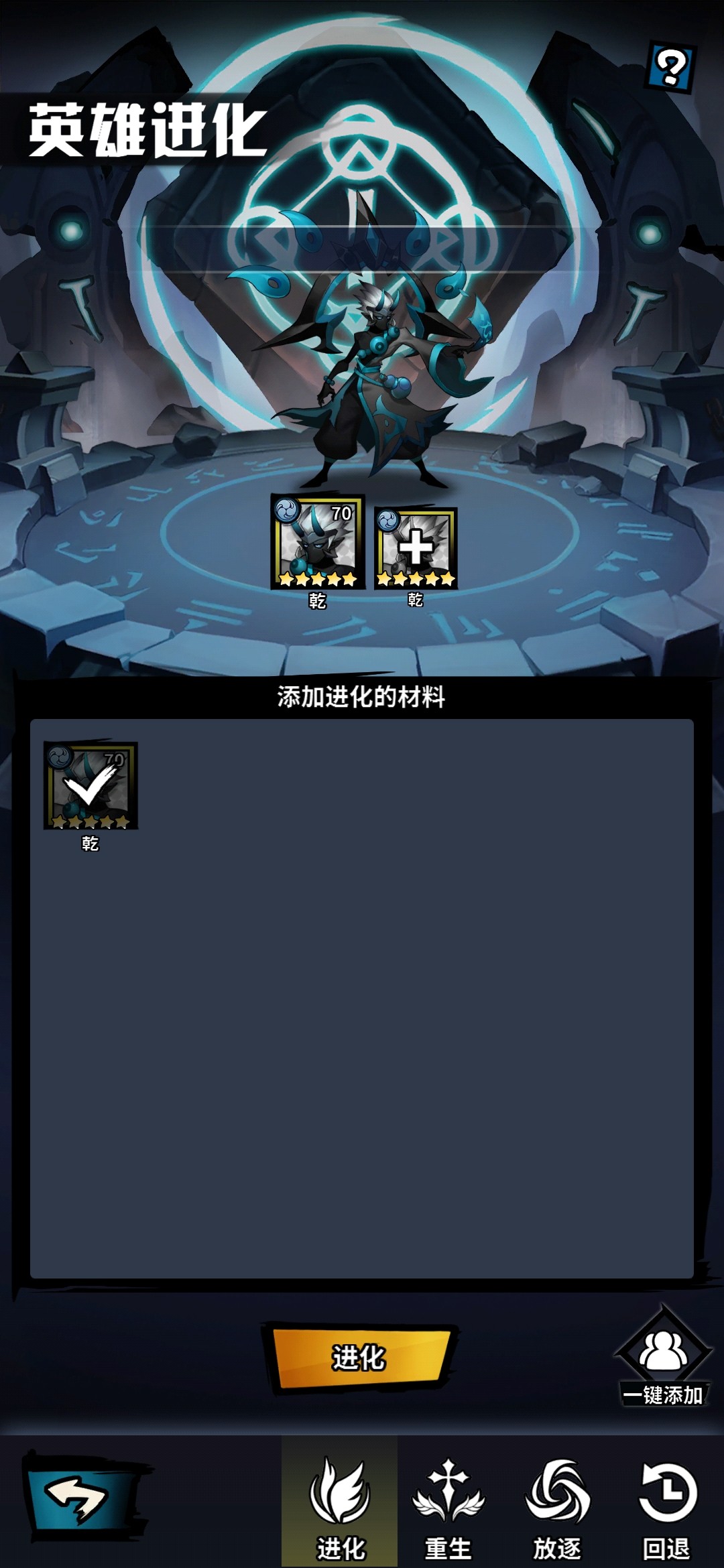 火柴人升空2攻略(火柴人升空2攻略视频)