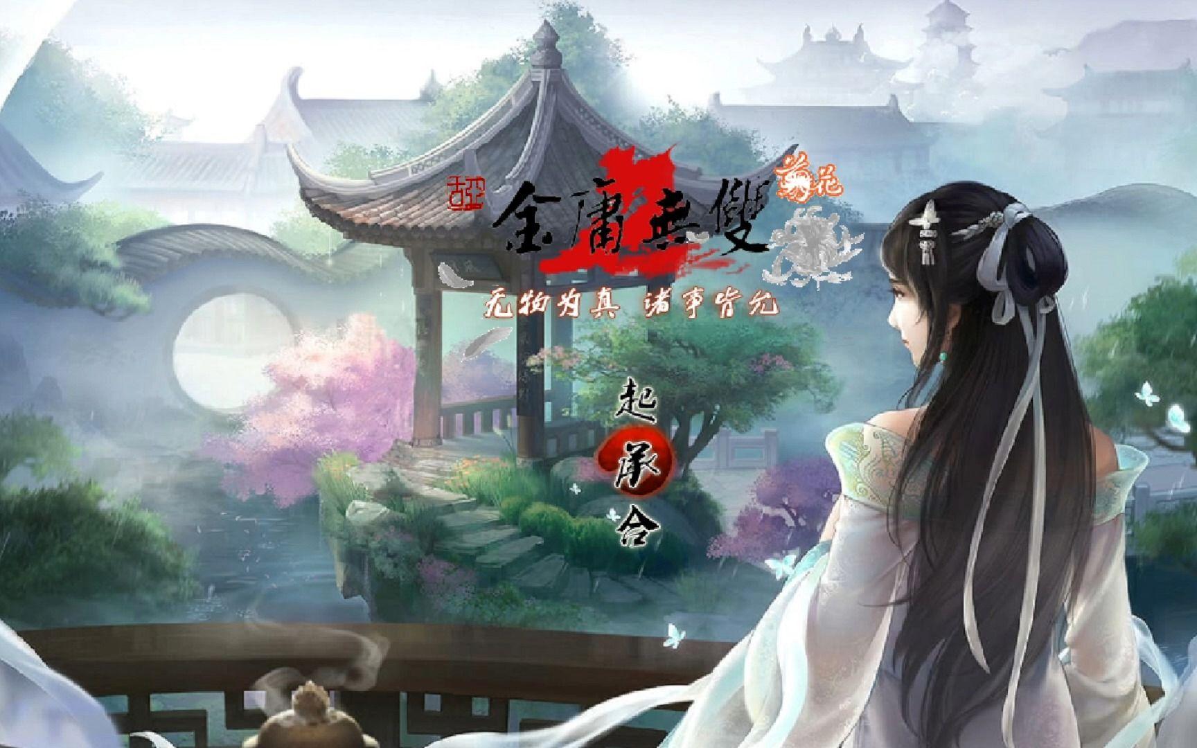 妃本无双攻略(妃本无双杀神王爷靠边站)