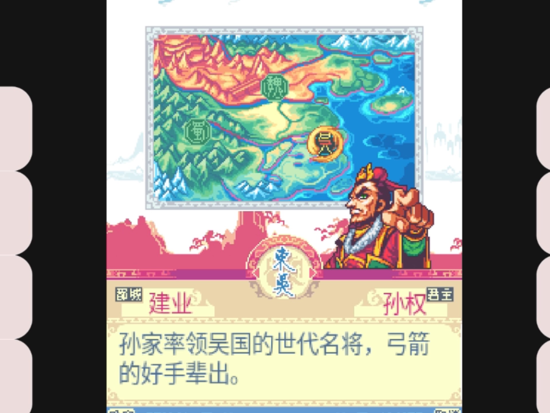 三国单机版塔防游戏(有个单机三国塔防叫啥)