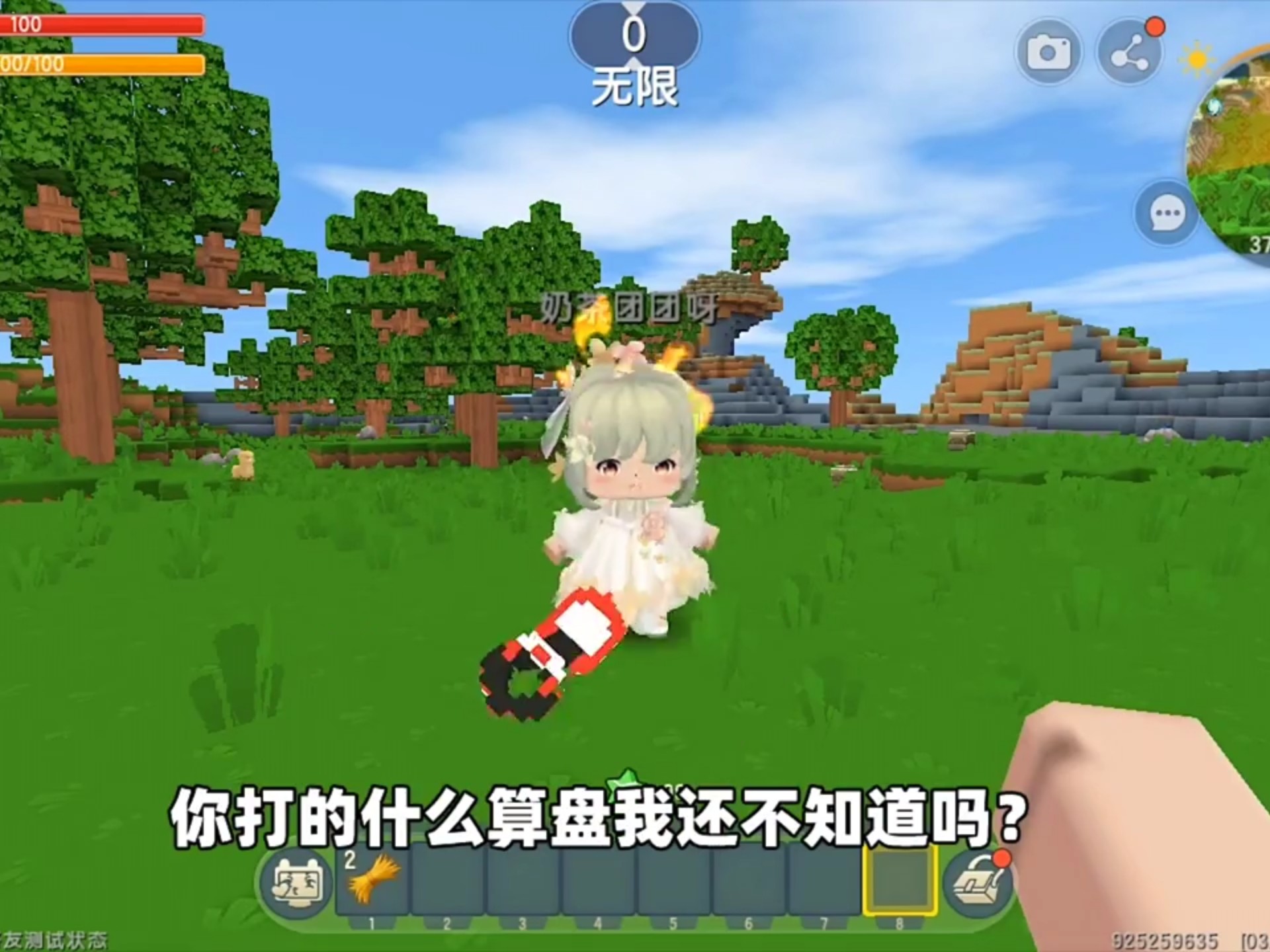 迷你世界新版双人游戏(迷你世界双人冒险生存下载)