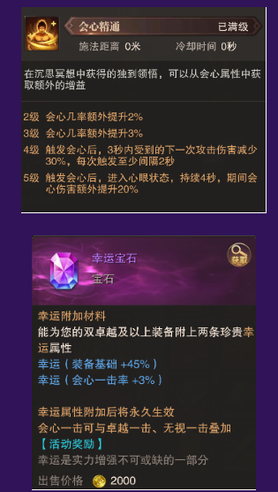 精灵盛典黎明破解版(精灵盛典黎明破解版)