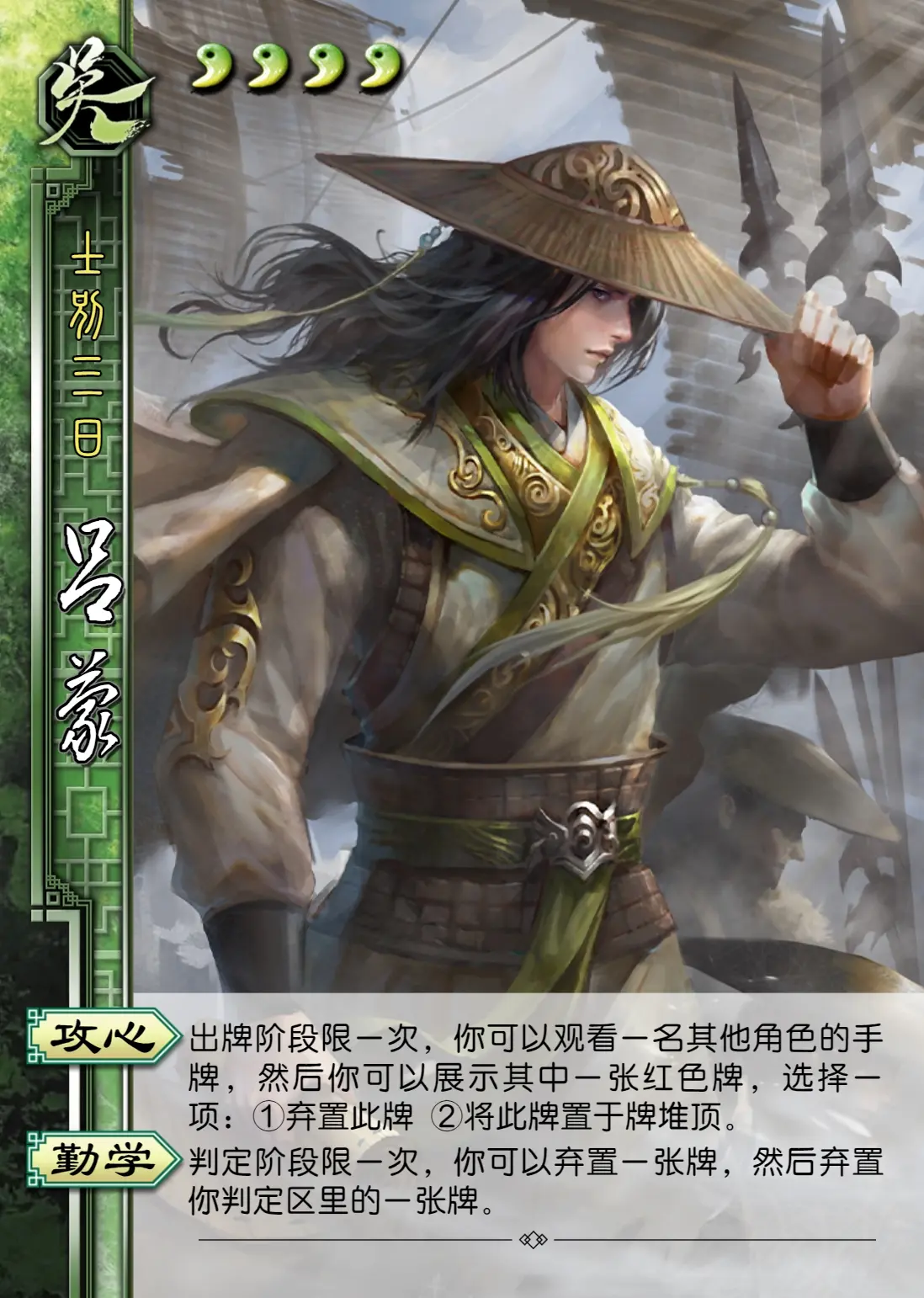 三国进度条武将(三国我有进度条2k)