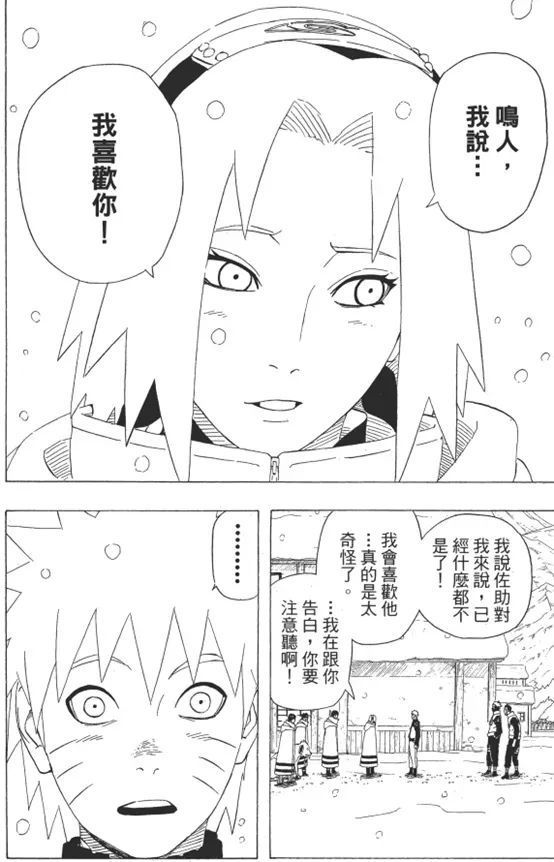 2025年10月15日 第179页