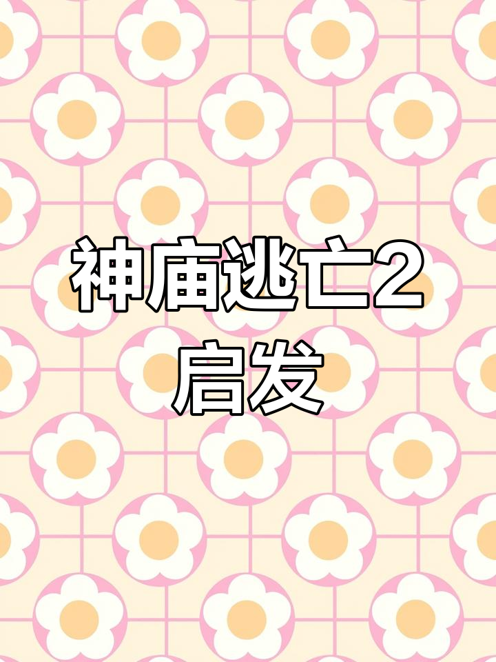 2025年10月15日 第174页