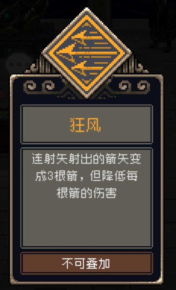 战魂铭人武器修改(战魂铭人修改无cd)