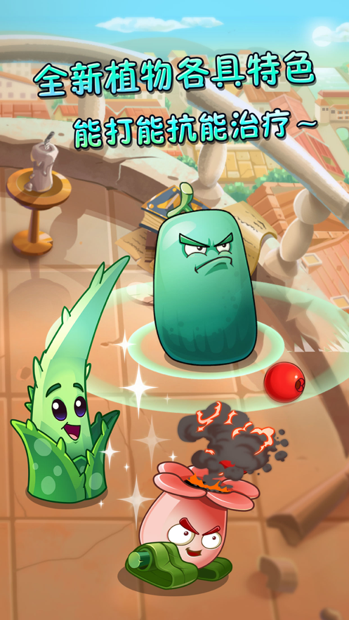 pvz破解版0阳光(pvzga下载无限阳光)