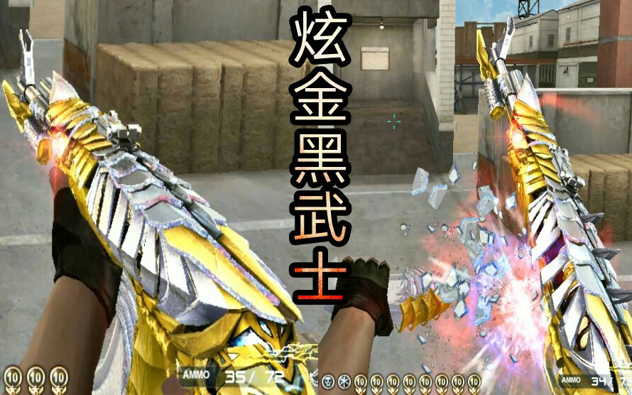 cf幻影武士(cf幻影角色怎么样)