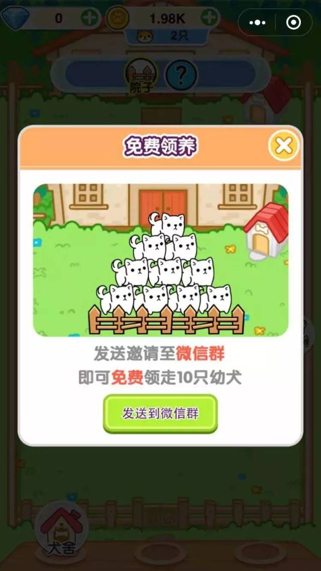 西游杀有没有小游戏()