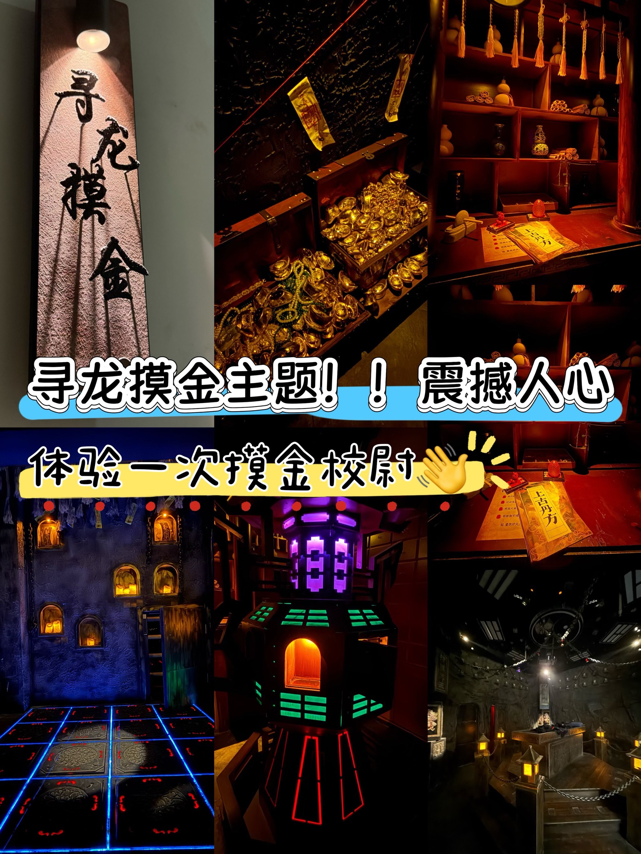 书屋逃脱攻略(书房密室逃脱攻略)